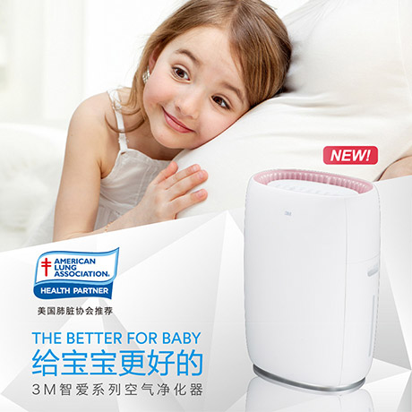 家用空氣凈化器多少錢
