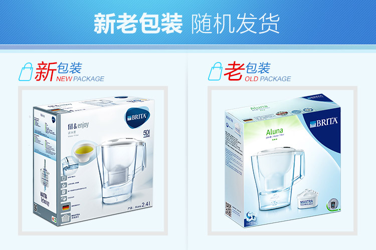 碧然德Marella系列3.5升詳細描述