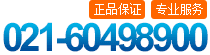 家用凈水器如何選擇